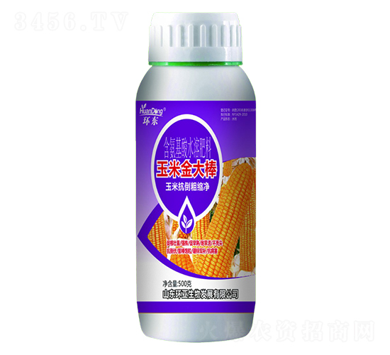含氨基酸水溶肥料-玉米金大棒-環(huán)東-中德益農(nóng)