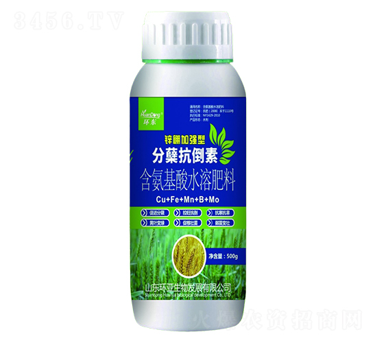 含氨基酸水溶肥料-分蘗抗倒素-環(huán)東-中德益農