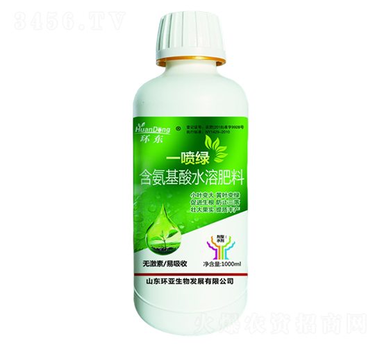 1000ml含氨基酸水溶肥料-一噴綠-環(huán)東-中德益農(nóng)