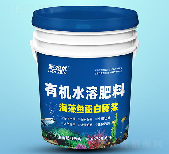 海藻魚蛋白原漿-賽必優(yōu)