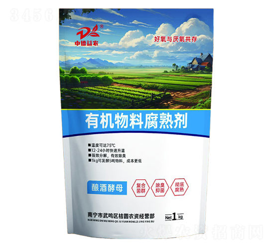 有機(jī)物料腐熟劑1kg-中德益農(nóng)