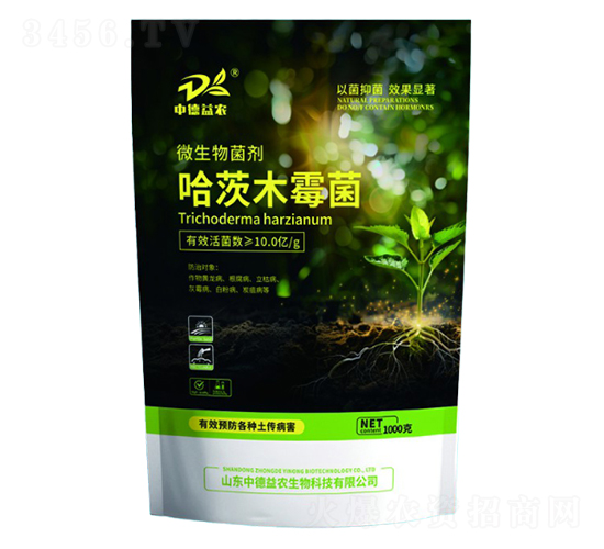 微生物菌劑-哈茨木霉菌-中德益農(nóng)