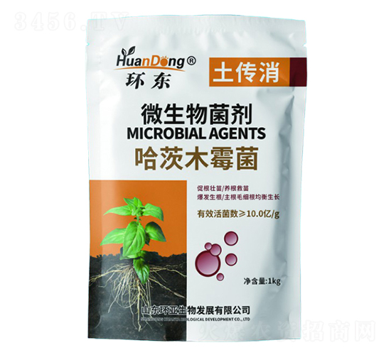 微生物菌劑-土傳消-環(huán)東-中德益農(nóng)