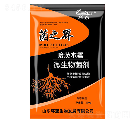 哈茨木霉微生物菌劑-菌之界-環(huán)東-中德益農(nóng)