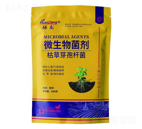 枯草芽孢桿菌微生物菌劑-環(huán)東-中德益農(nóng)