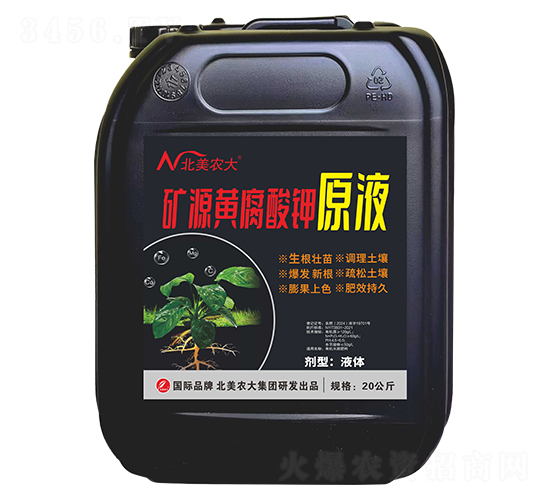 礦源黃腐酸鉀原液-北美農(nóng)大
