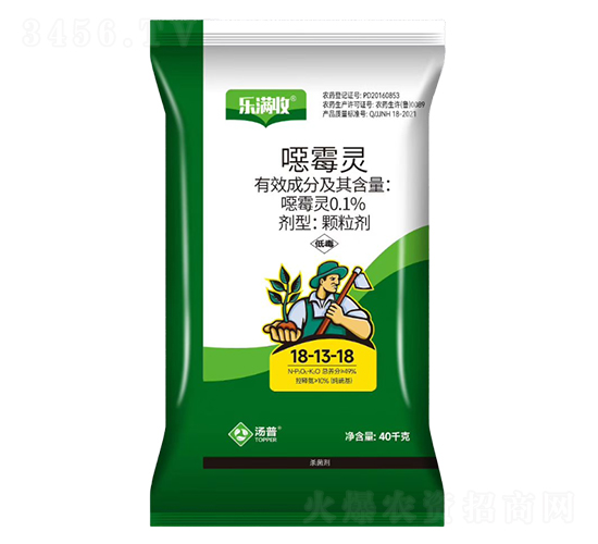 0.1%噁霉靈-樂滿收-湯普樂