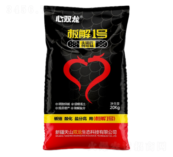 農(nóng)用微生物菌劑-板解1號-心雙龍-天山雙龍