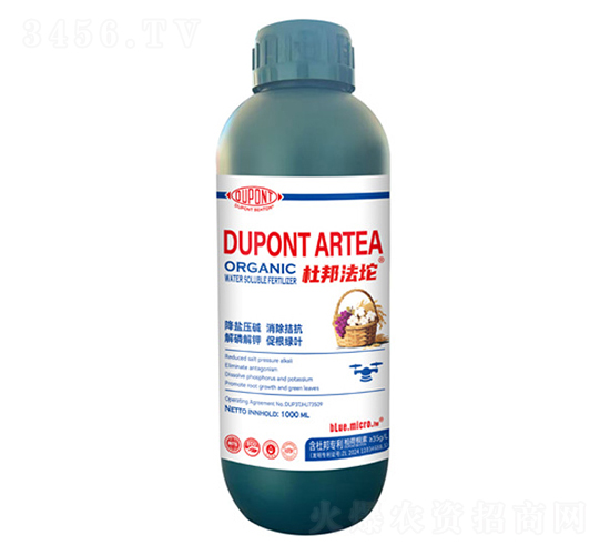 有機(jī)水溶肥料-杜邦法坨-杜邦