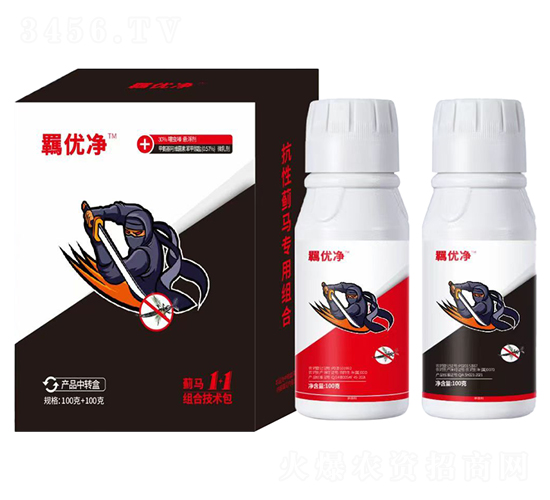 薊馬1+1組合技術(shù)包-羈優(yōu)凈-德裕祥