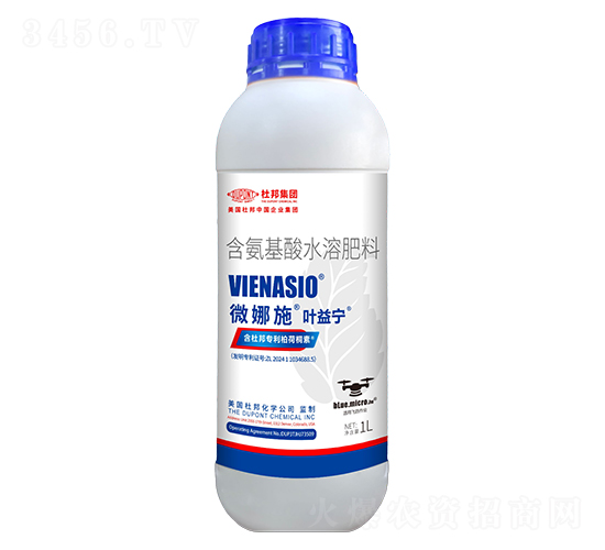 含氨基酸水溶肥料-微娜施-葉益寧-杜邦