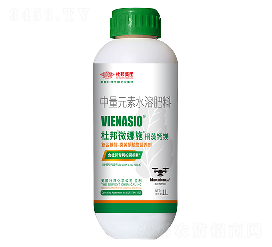 中量元素水溶肥料-桐藻鈣鎂-微娜施-杜邦