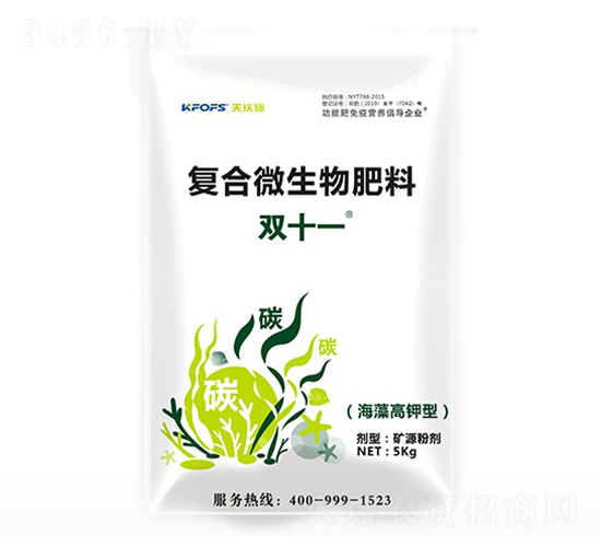 雙十一復(fù)合微生物-夫沃施