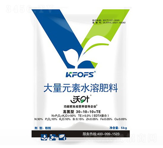 沃葉大量元素水溶肥料高氮型30-10-10+TE-夫沃施