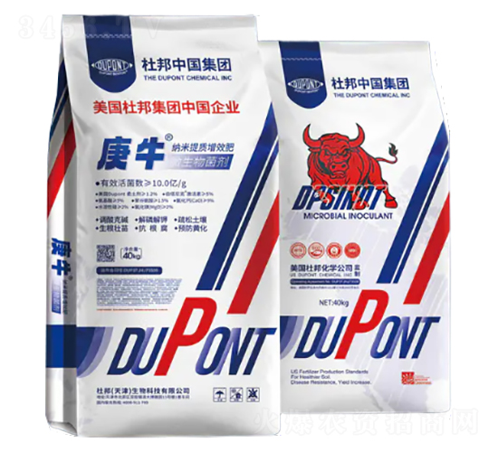 納米提質(zhì)增效肥-庚牛-杜邦