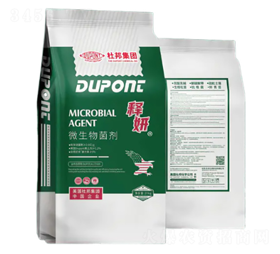 微生物菌劑-釋妍-杜邦