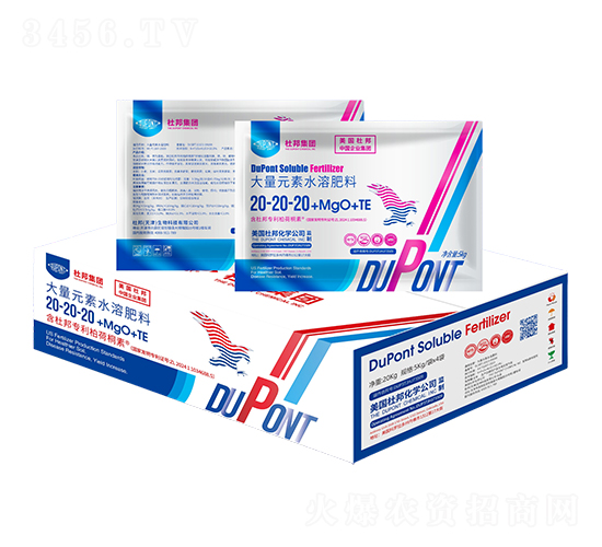 �����䷽�ʹ���Ԫ��ˮ�ܷ���20-20-20+MgO+TE-�Ű�