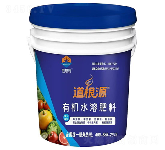 道根源有機水溶肥料-奧睿施