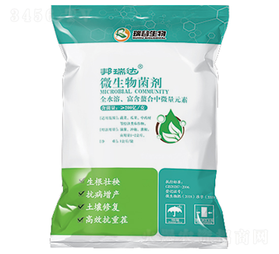 全水溶微生物菌劑-邦瑞達(dá)-瑞谷生物
