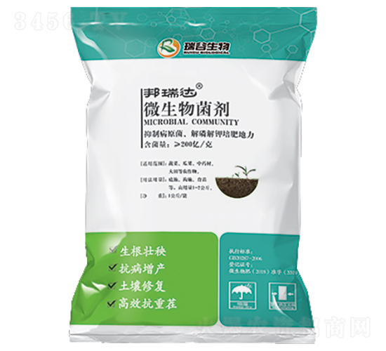 底施型微生物菌劑-邦瑞達(dá)-瑞谷生物
