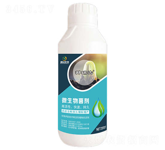 微生物菌劑（液體型）-邦瑞達-瑞谷生物