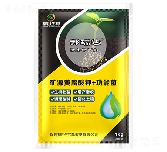礦源黃腐酸鉀+功能菌-邦瑞達(dá)-瑞谷生物