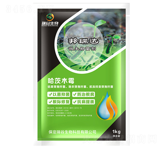 哈茨木霉菌-邦瑞達(dá)-瑞谷生物