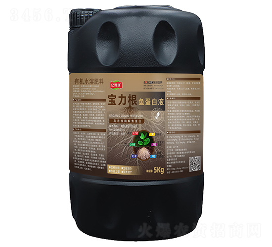 寶力根魚蛋白液-億姆康