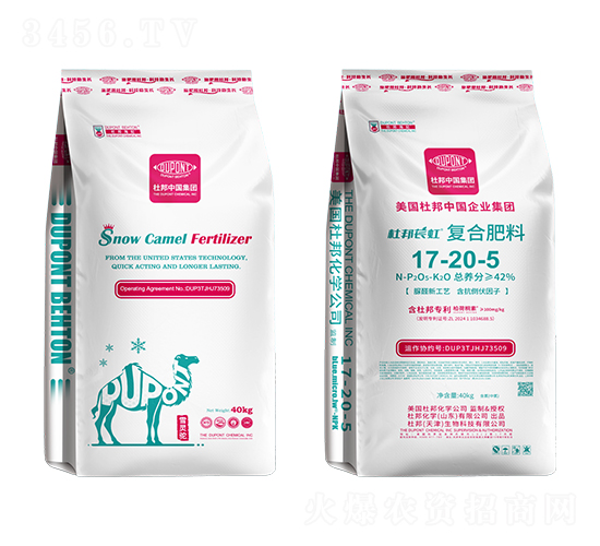 復合肥料17-20-5-杜邦萇虹-杜邦