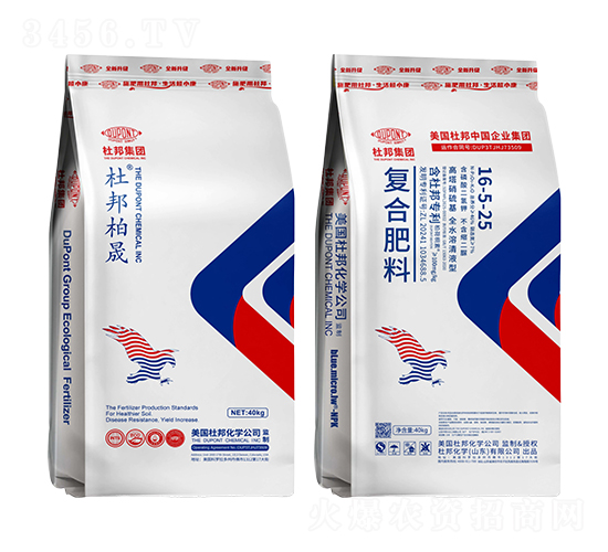 復(fù)合肥料16-5-25-杜邦柏晟-杜邦