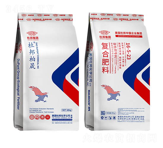復(fù)合肥料16-5-23-杜邦柏晟-杜邦