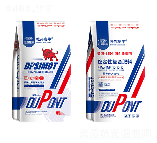 穩(wěn)定性復(fù)合肥料15-15-15-杜邦庚牛-杜邦