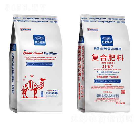 復(fù)合肥料21-6-7-杜邦