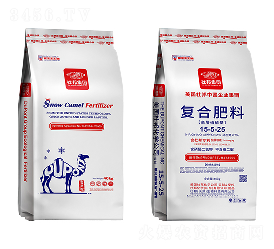 復(fù)合肥料15-5-25-杜邦海妃-杜邦