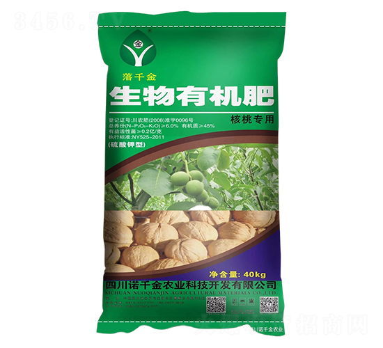 核桃專用硫酸鉀型生物有機(jī)肥-落千金-諾千金農(nóng)業(yè)