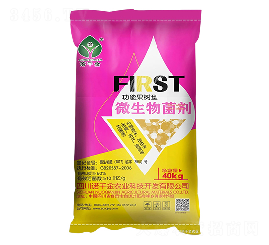 10億菌功能果樹型微生物菌劑-落千金-諾千金農(nóng)業(yè)