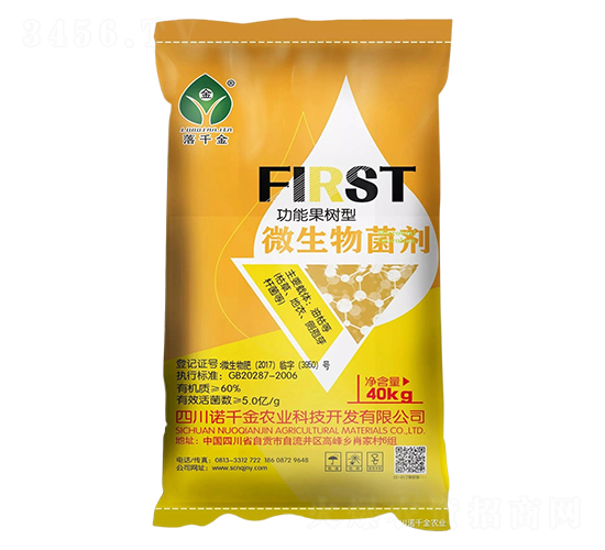 5億菌功能果樹型微生物菌劑-落千金-諾千金農(nóng)業(yè)