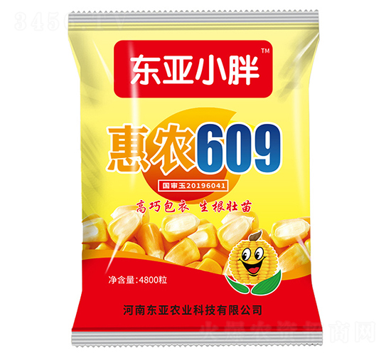 惠農(nóng)609-玉米種子-東亞小胖