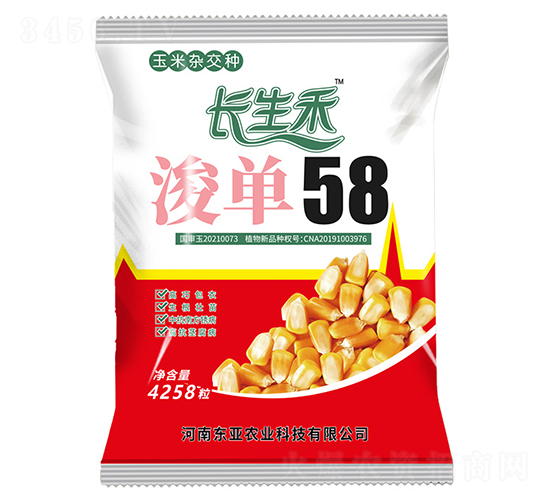 浚單58-玉米種子-長生禾