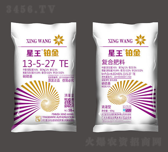 50kg�����������͏�(f��)�Ϸ���13-5-27+TE-�������K��-ֲ������