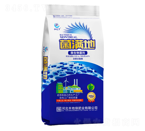 微生物菌劑-菌滿地-豐地緣肥業(yè)