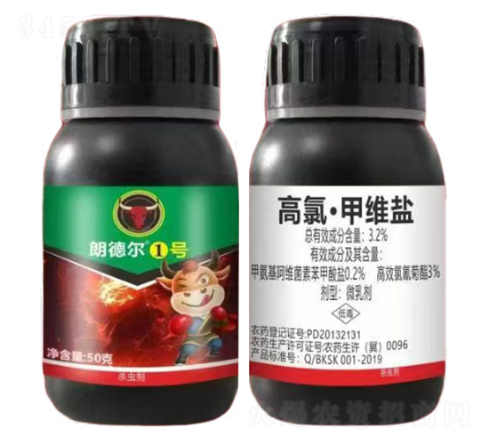 3.2%高氯·甲維鹽-朗德爾1號-公牛國際