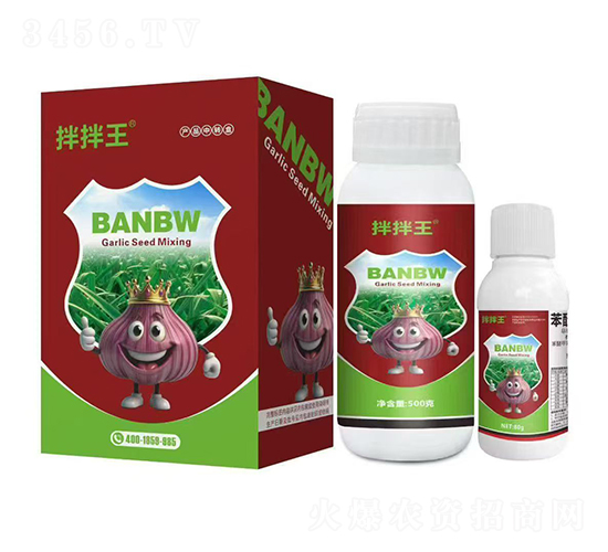 拌拌王-公牛國(guó)際