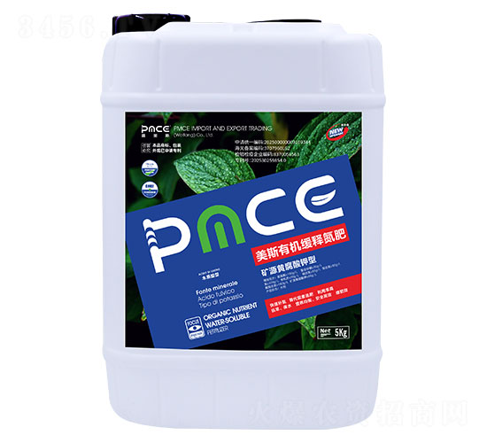 礦源黃腐酸鉀型-美斯有機緩釋氮肥-普美斯