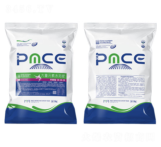 平衡型大量元素水溶肥料20-20-20-普美斯