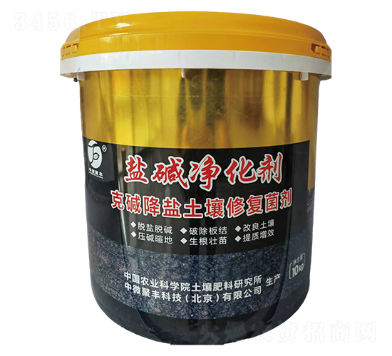 鹽堿凈化劑（克堿降鹽土壤修復菌劑）-中微聚豐