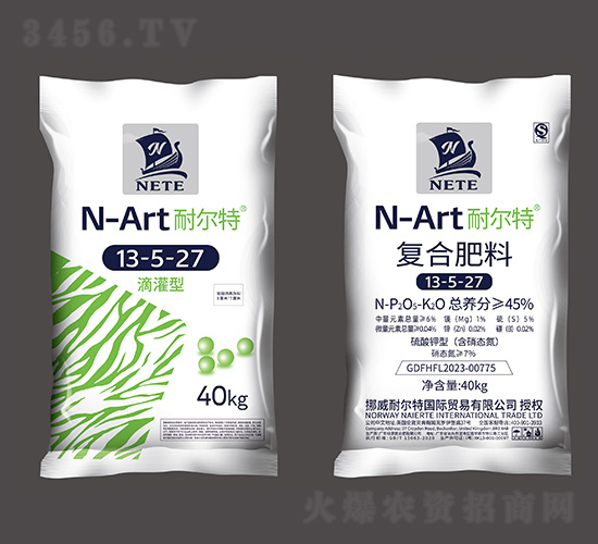 滴灌型復(fù)合肥料13-5-27-耐爾特