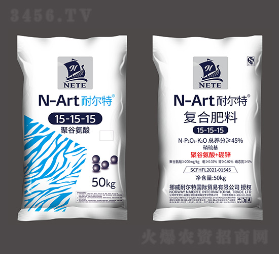 聚谷氨酸復(fù)合肥料15-15-15-耐爾特