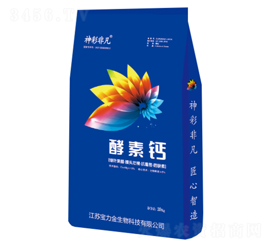 酵素鈣-神彩非凡-寶力金