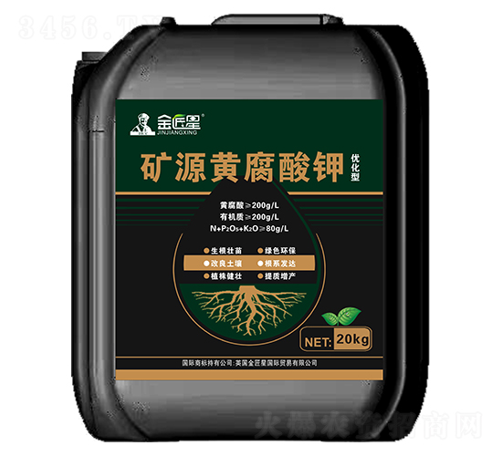 優(yōu)化型礦源黃腐酸鉀-金匠星